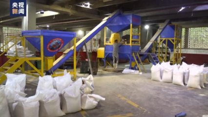 美國制裁對委內瑞拉農業生產的沖擊 農業物資進口受阻與飼料生產危機